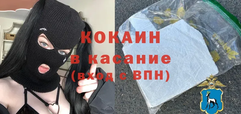 Cocaine FishScale  купить   Темрюк 