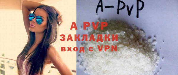 ALPHA-PVP Вязьма